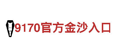 打造热门游戏宣传，6566体育怎么样游戏广告公司助你成功！